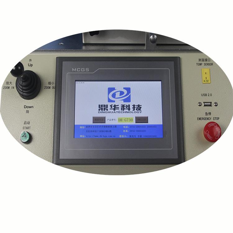 শ্রীমতি রিচার্জ স্টেশন .jpg এর স্পর্শ পর্দা touch screen of SMT rework station.jpg