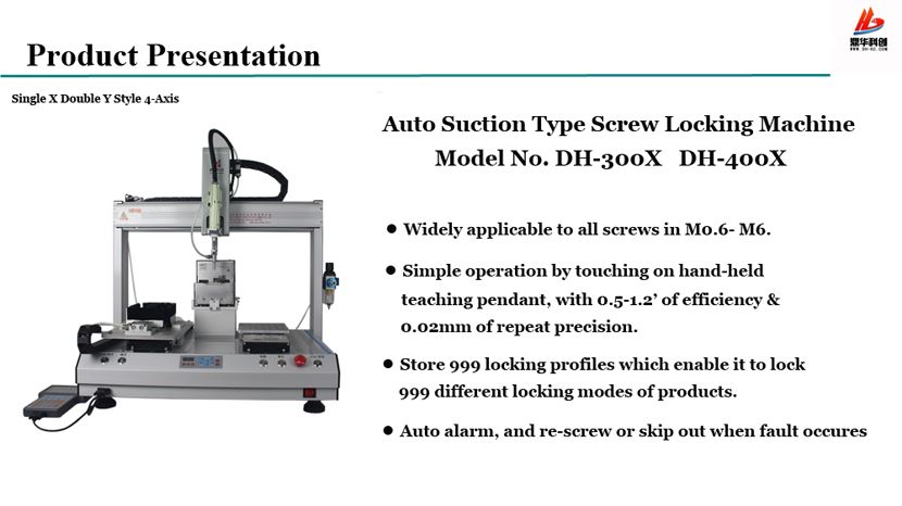 Screw fastening devices DH-400X 300X for SEO