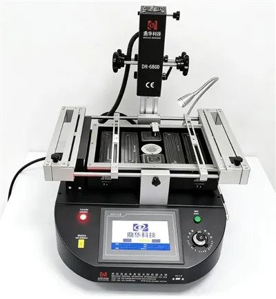 রিওয়ার্ক স্টেশন রিবলিং